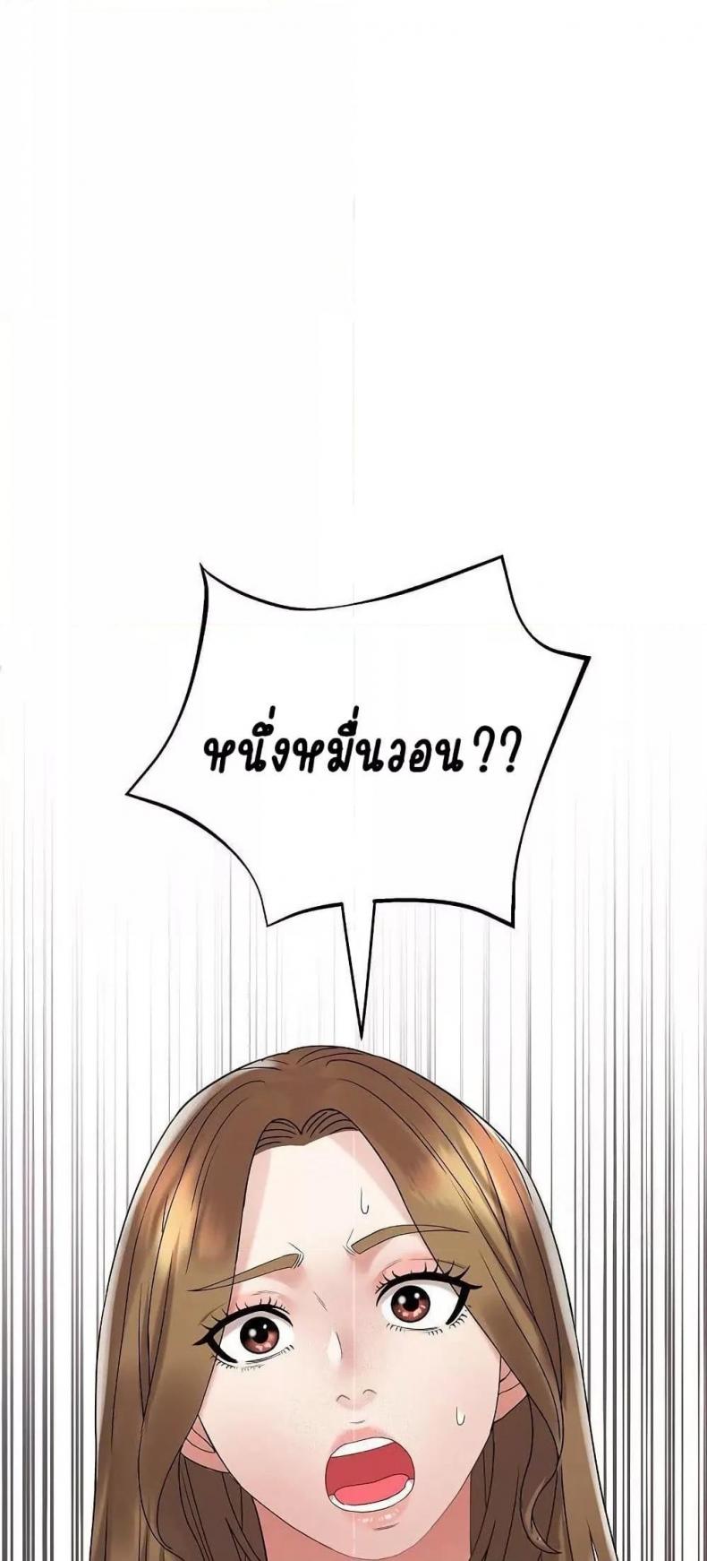 page-78
