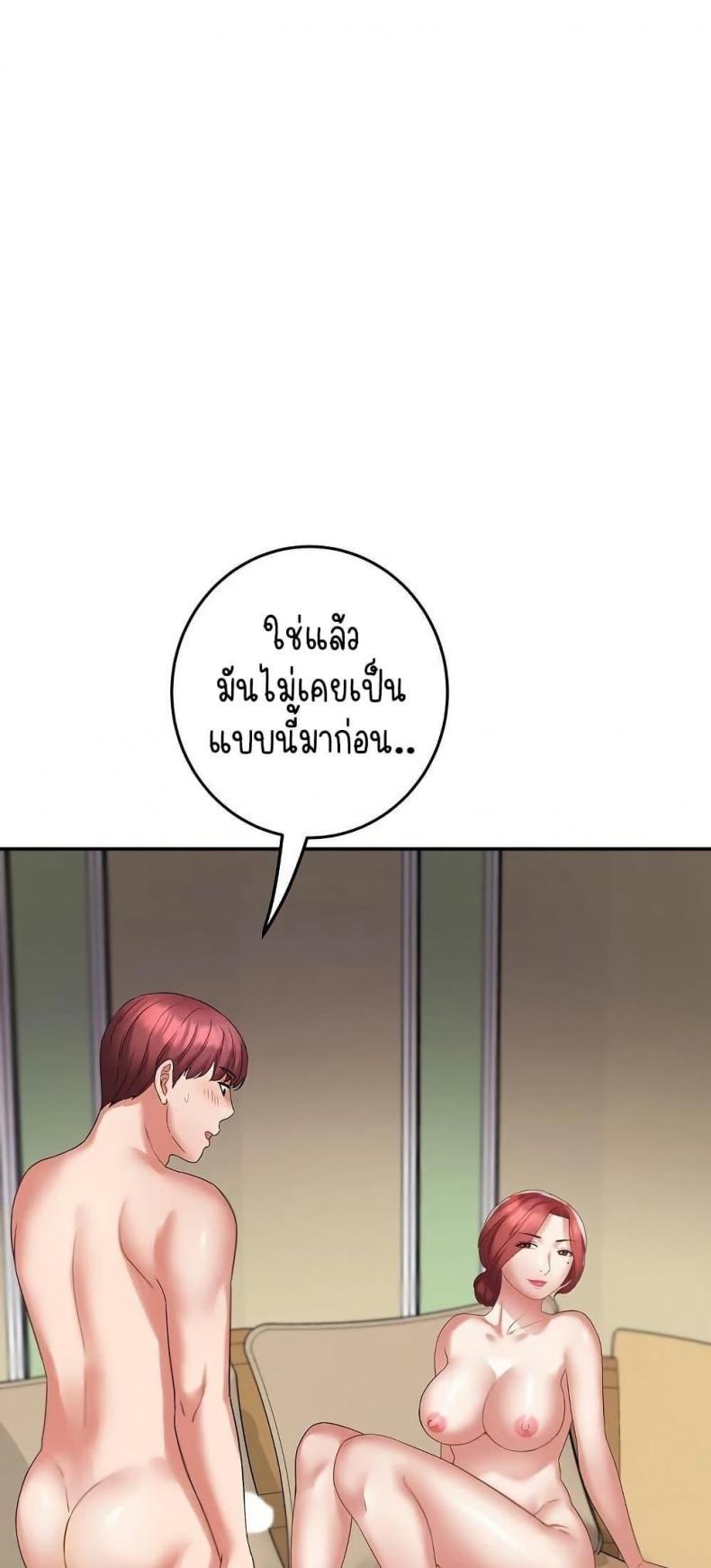 page-49