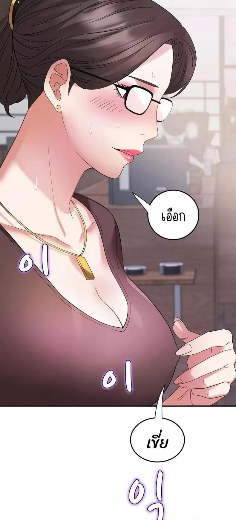 page-72