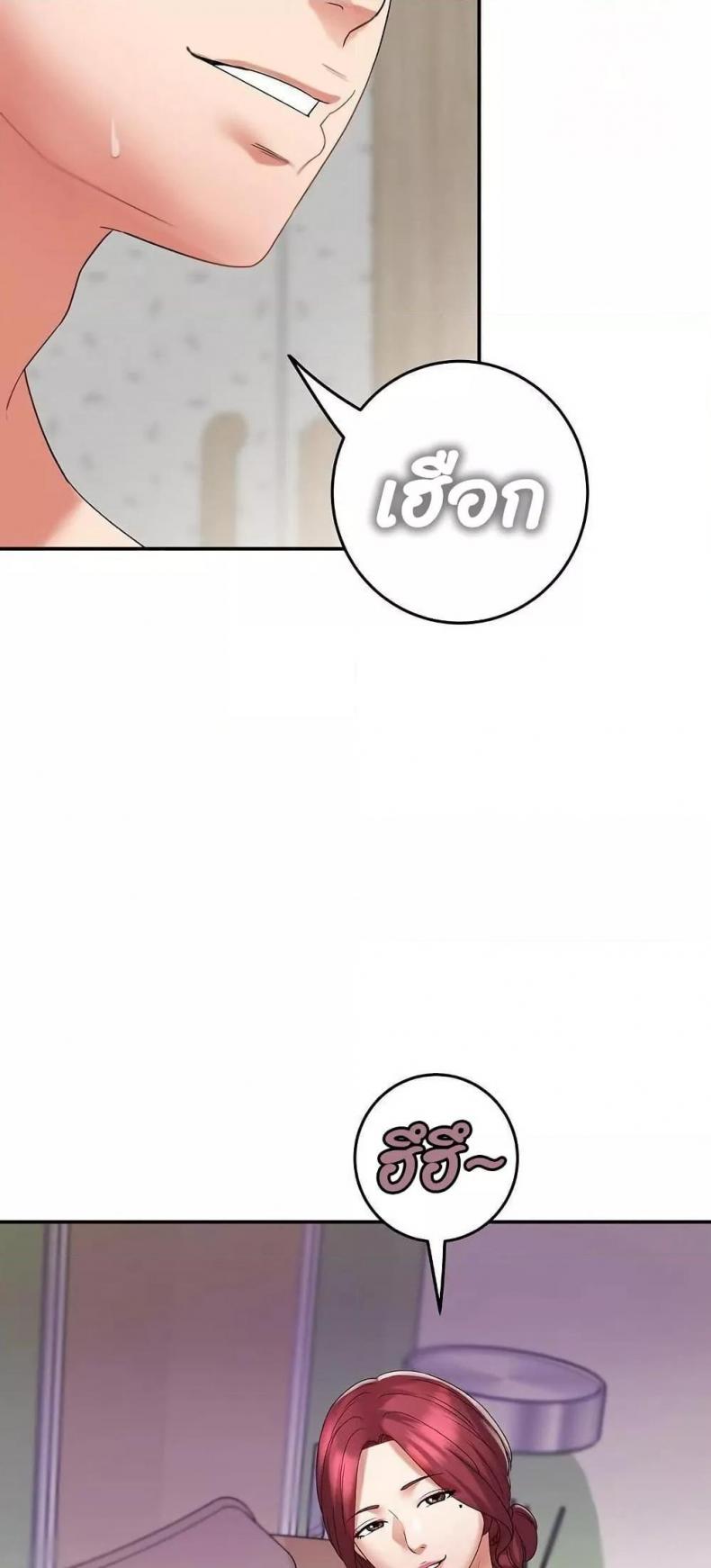 page-45