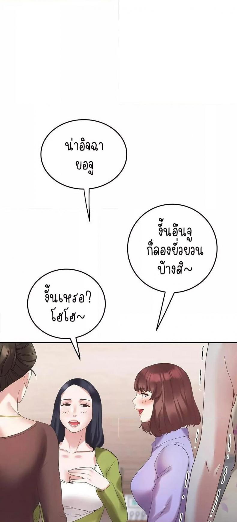 page-75