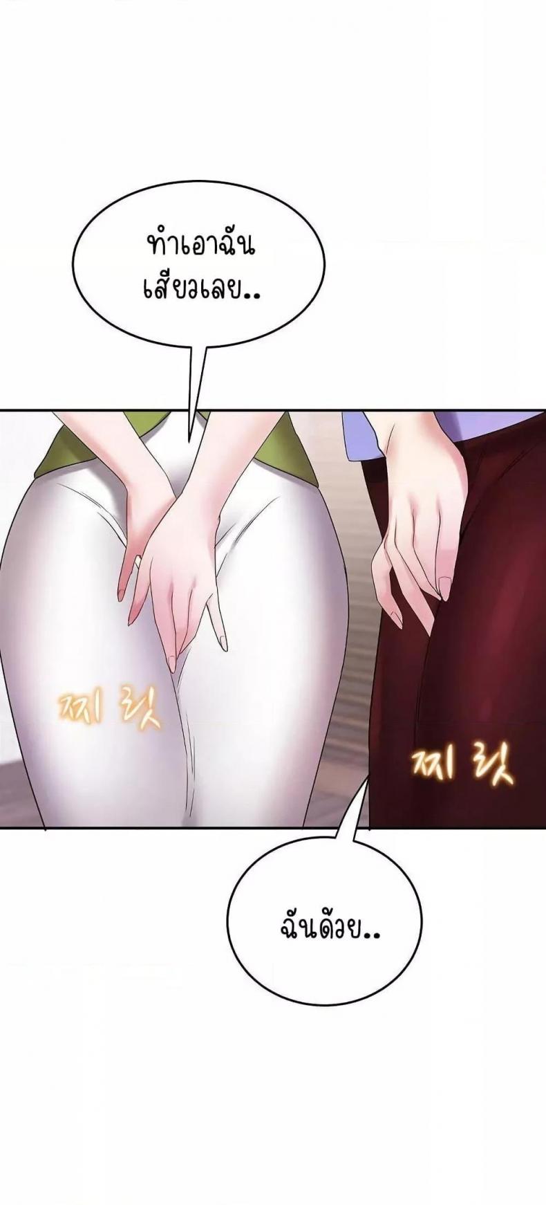 page-74