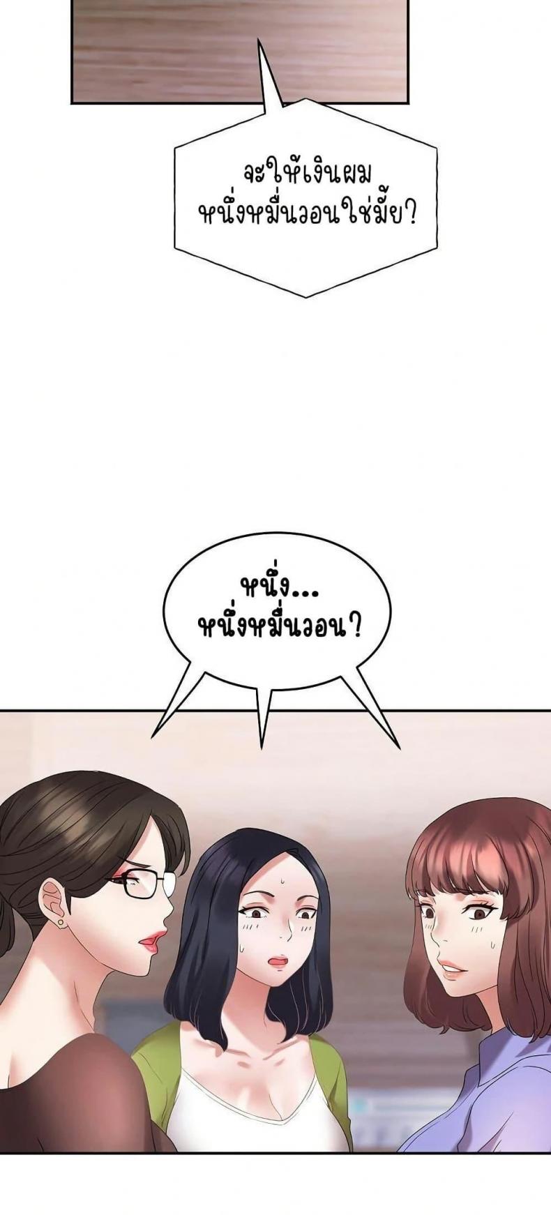 page-77