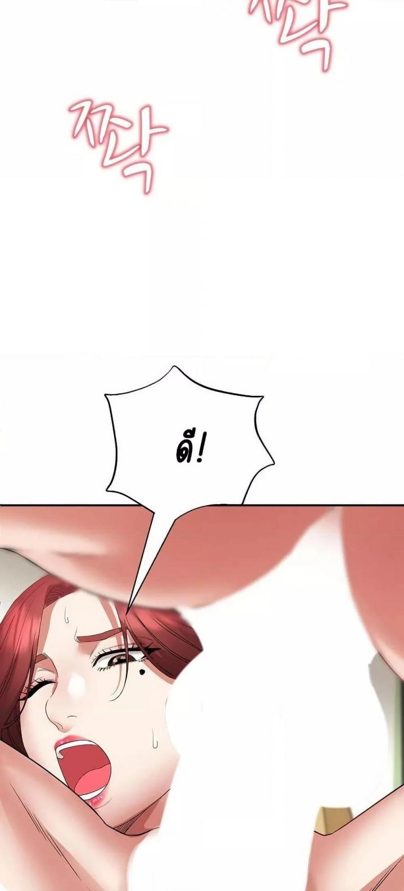 page-61