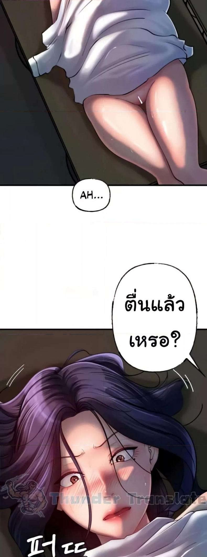 page-55