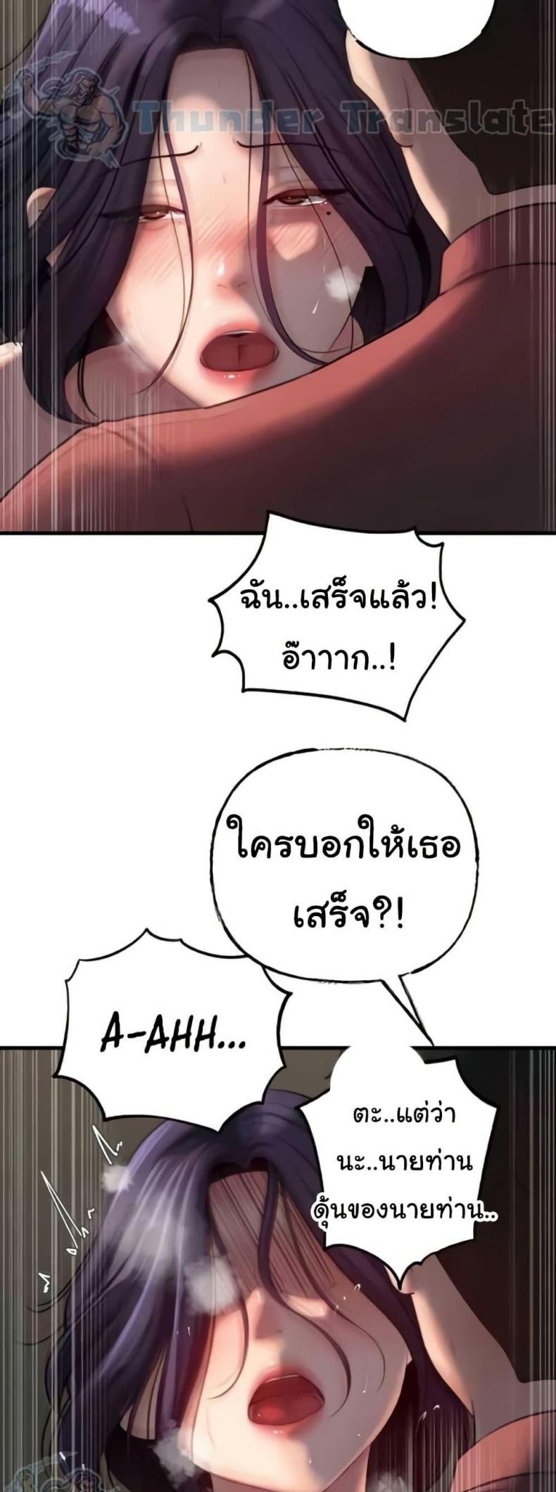 page-44