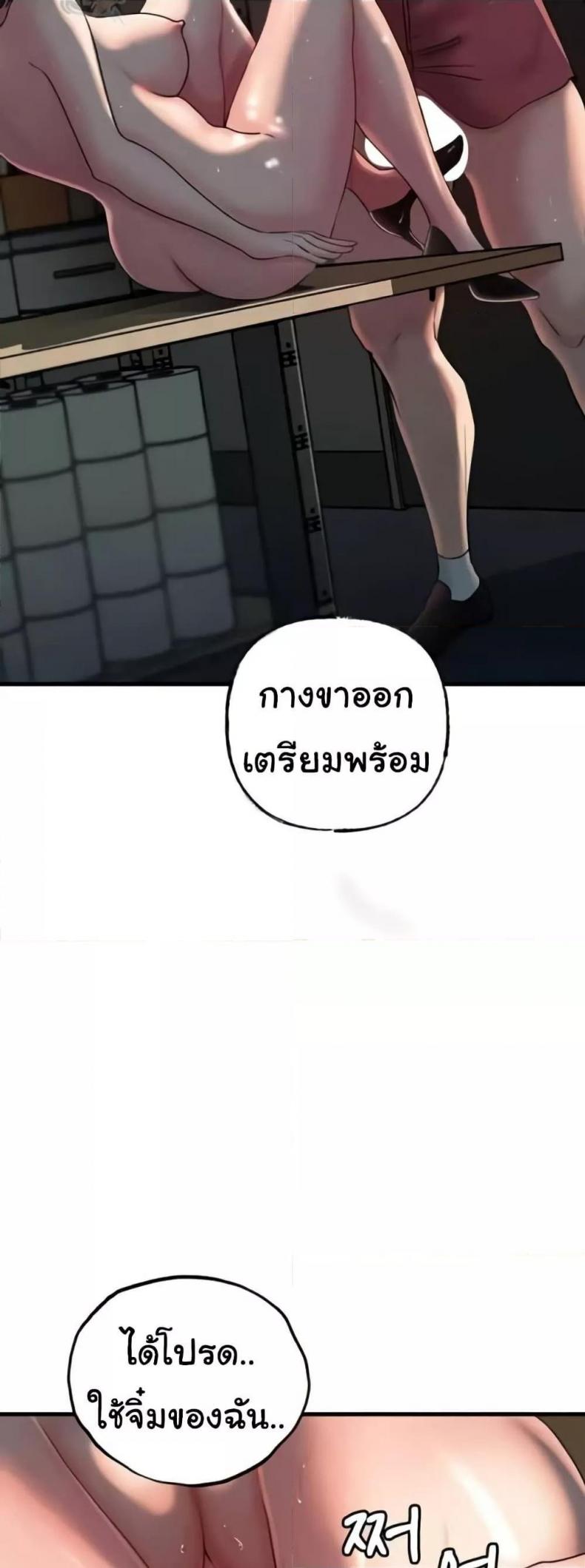 page-21