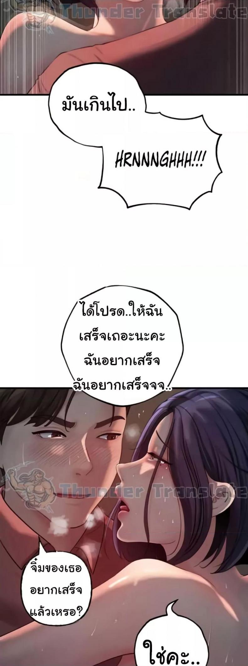 page-45