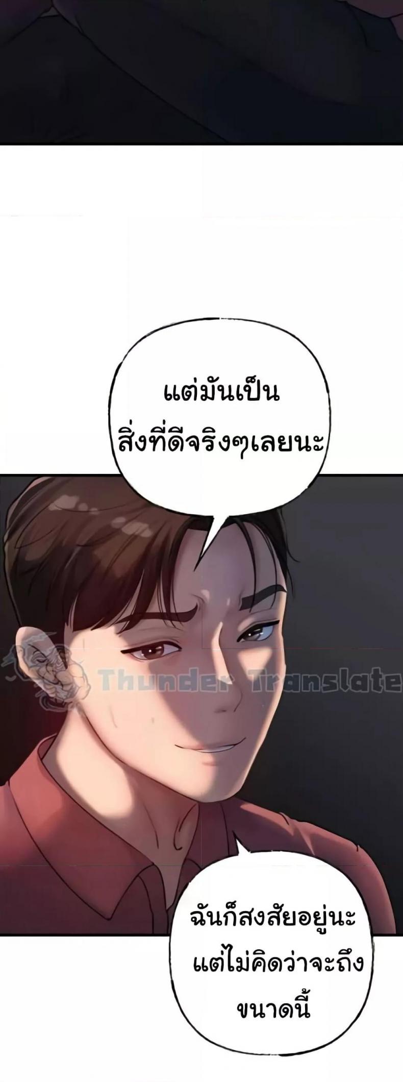 page-57