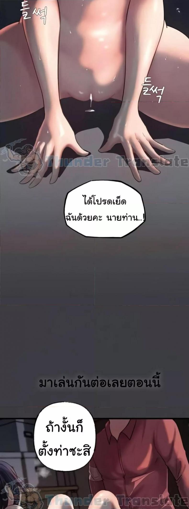 page-20