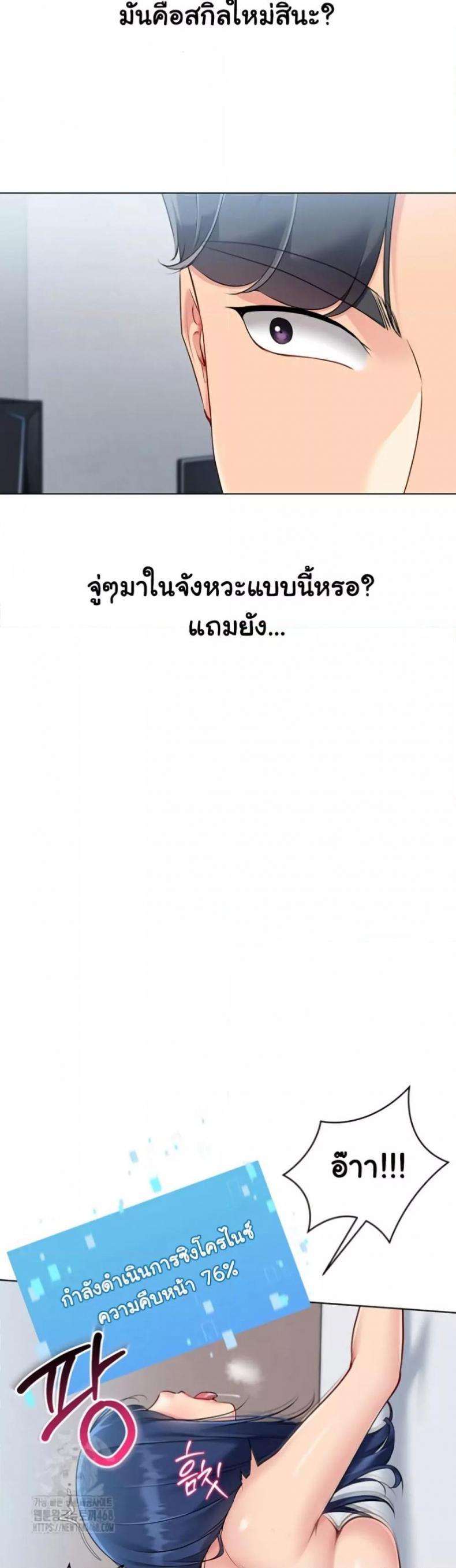 page-30