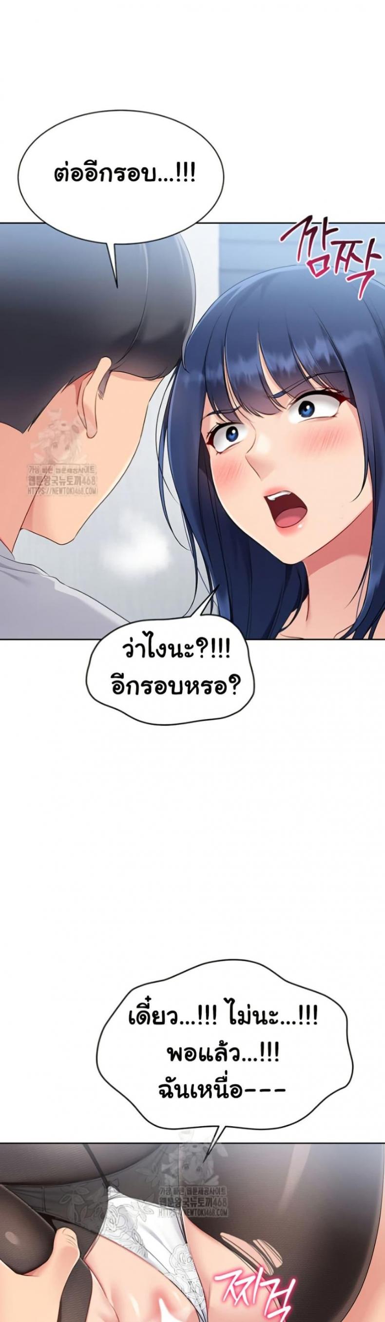 page-47