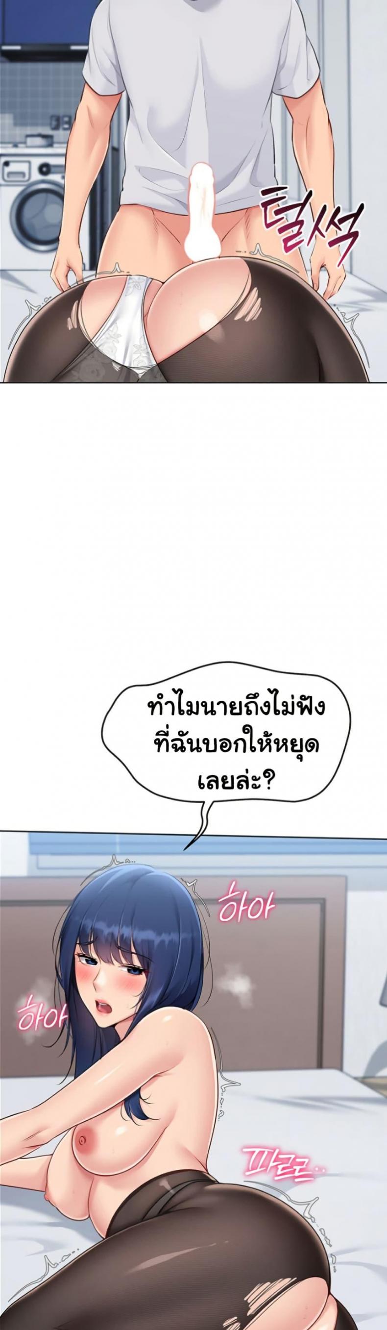 page-44