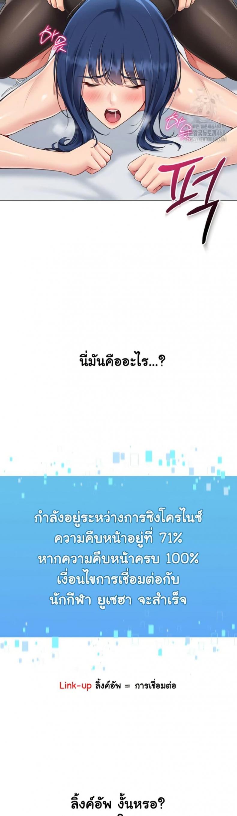 page-29