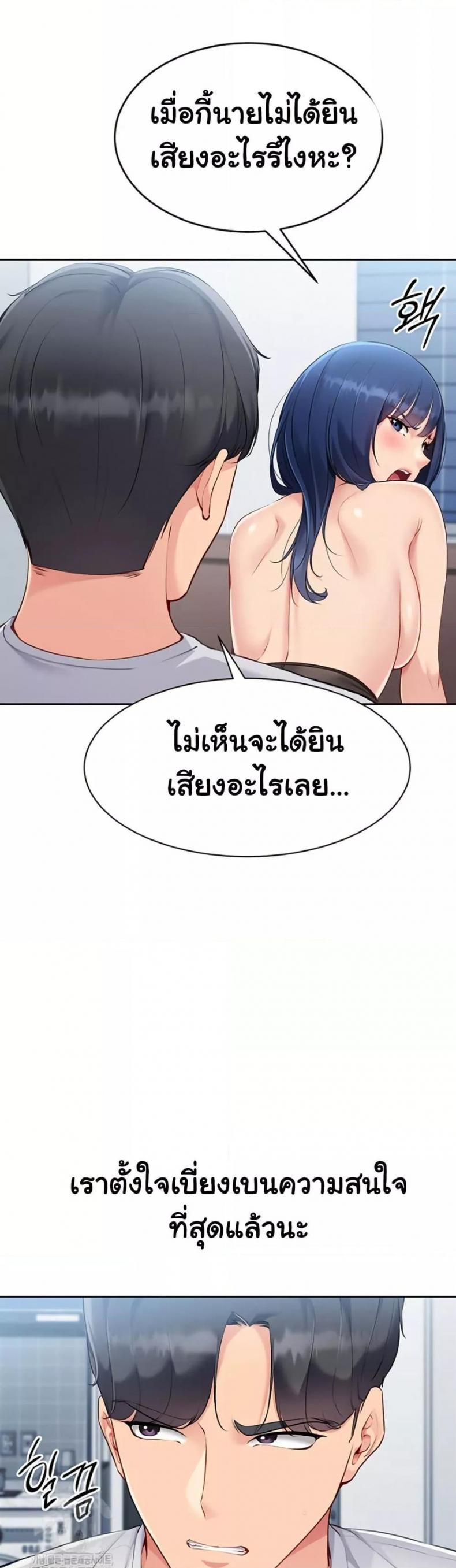 page-20