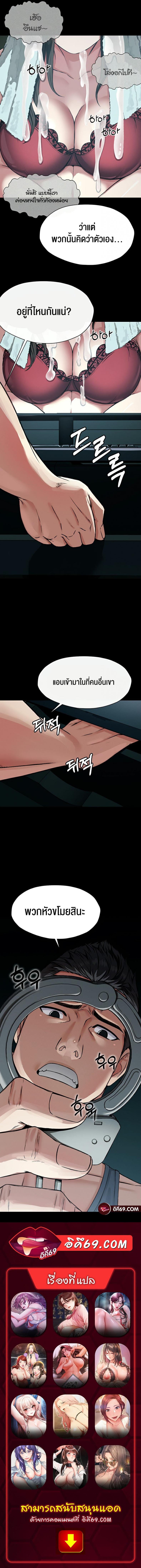 page-17