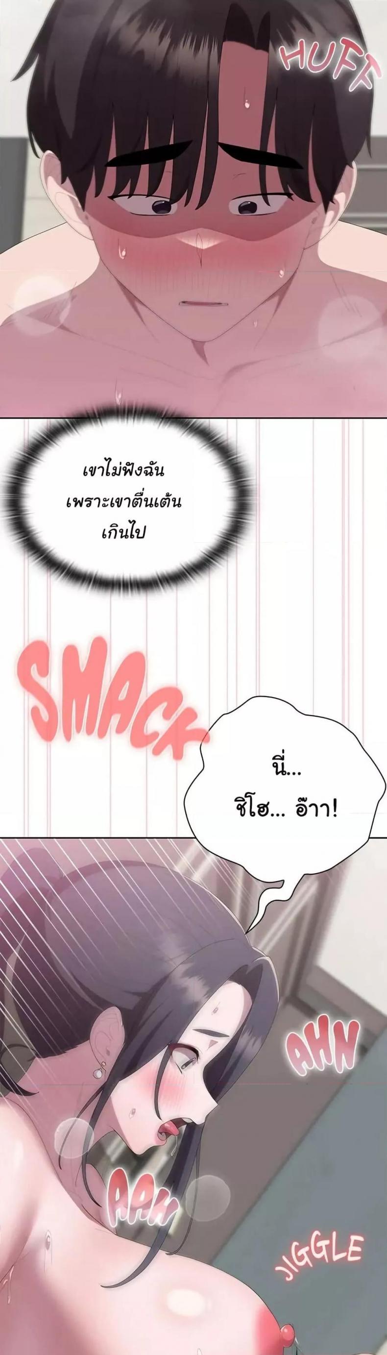 page-34