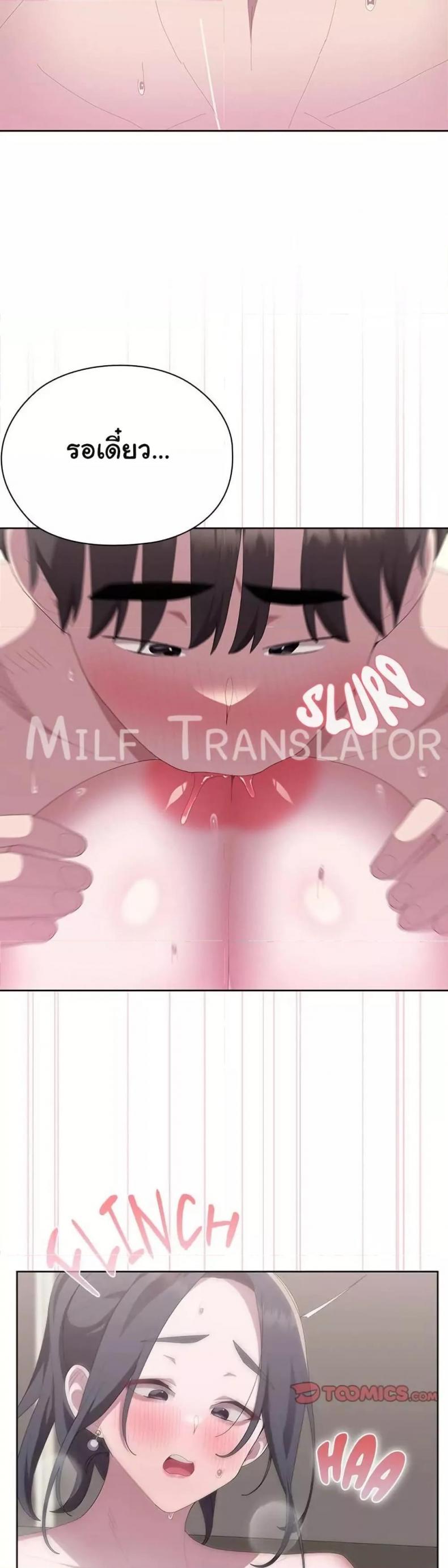 page-41