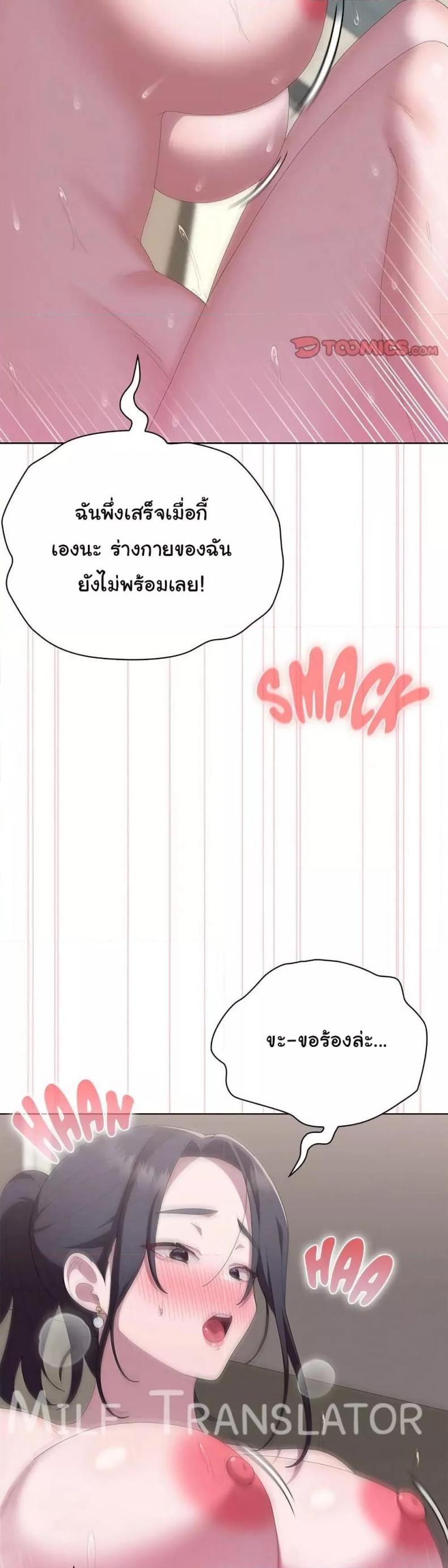 page-35