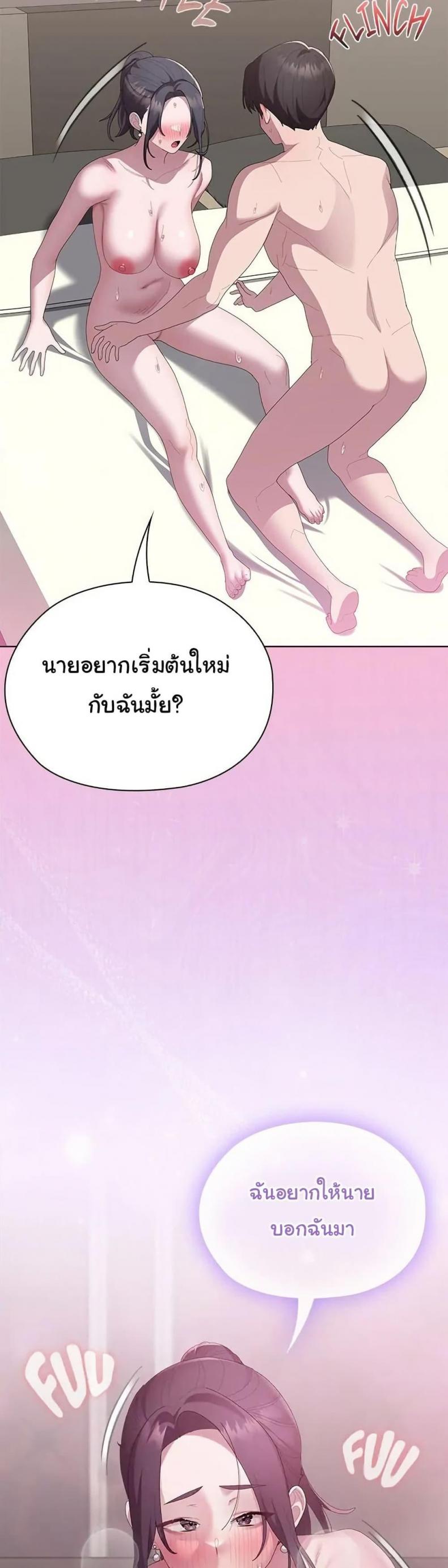 page-49