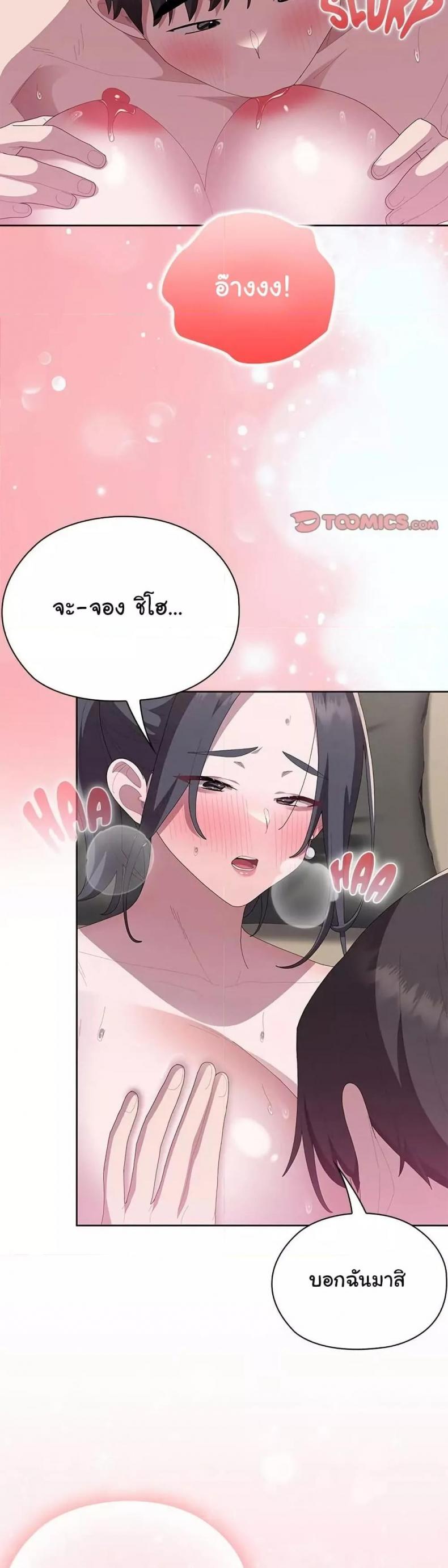 page-46