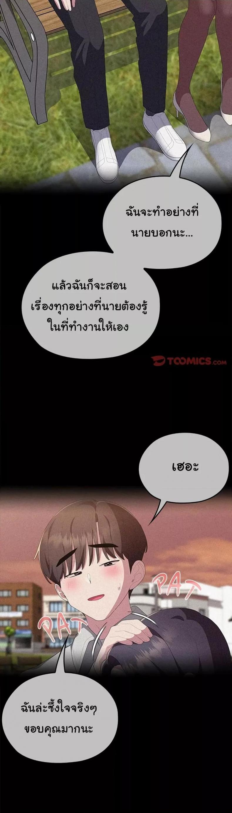 page-17