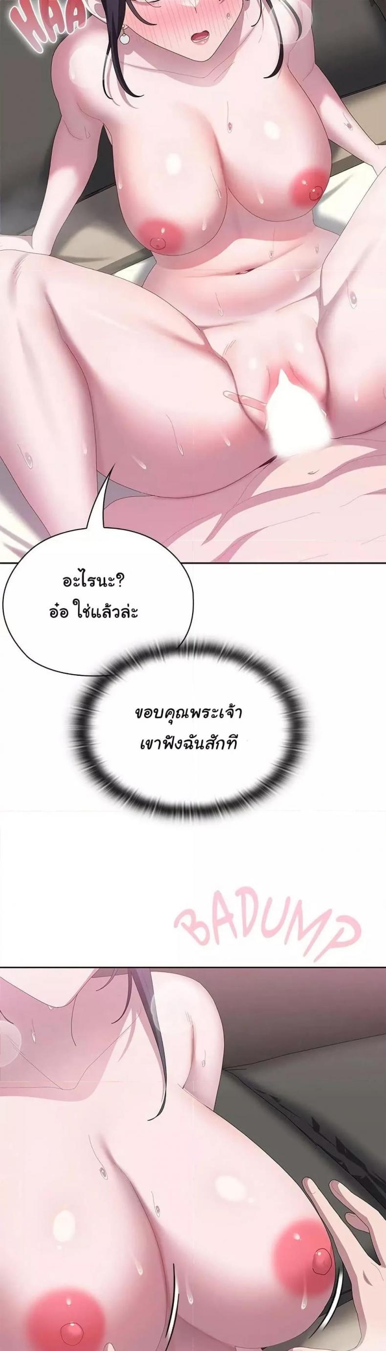 page-37