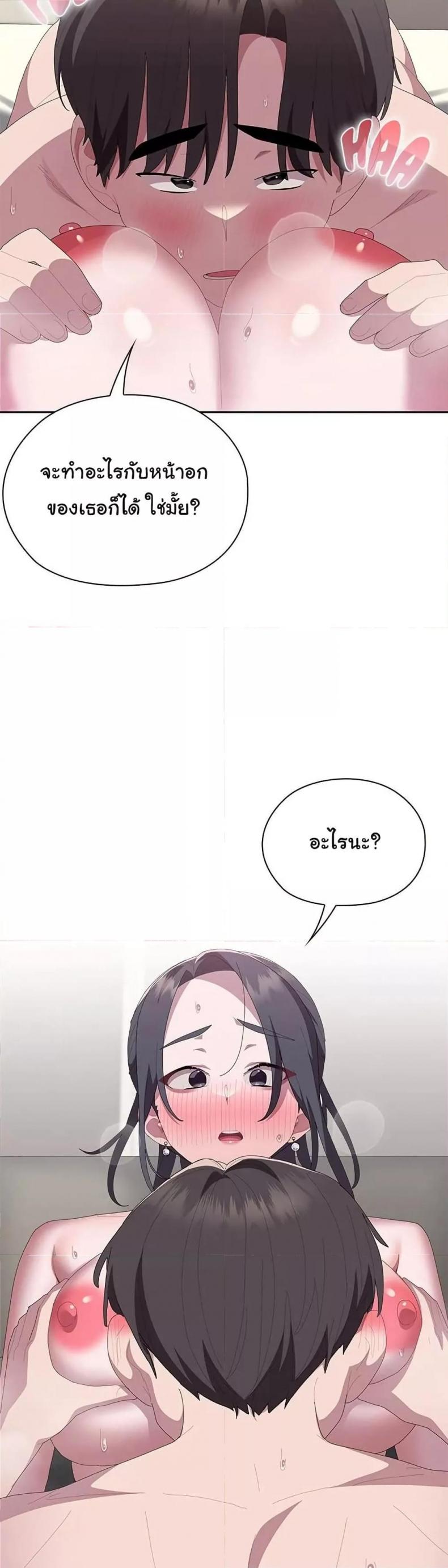 page-40