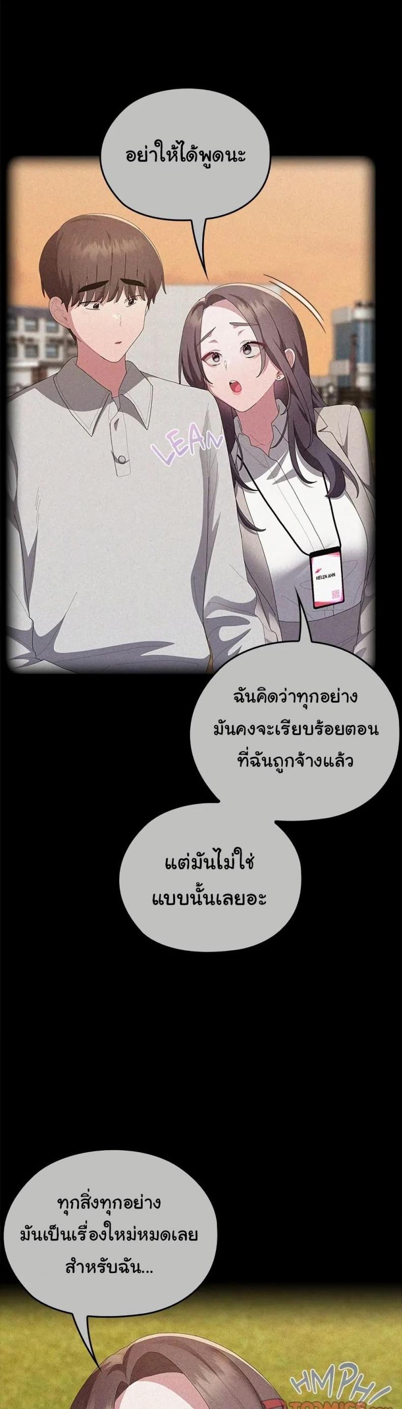 page-12