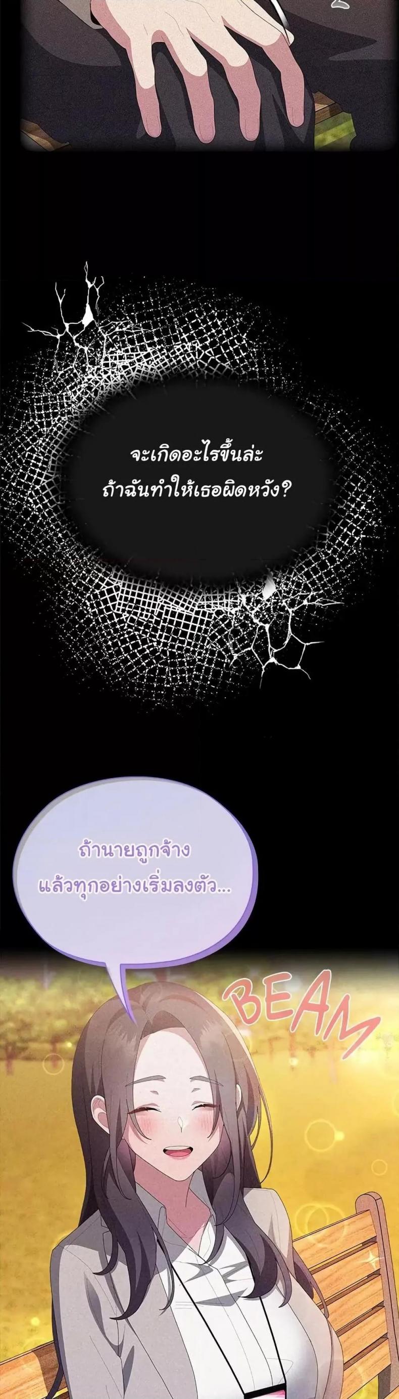 page-20