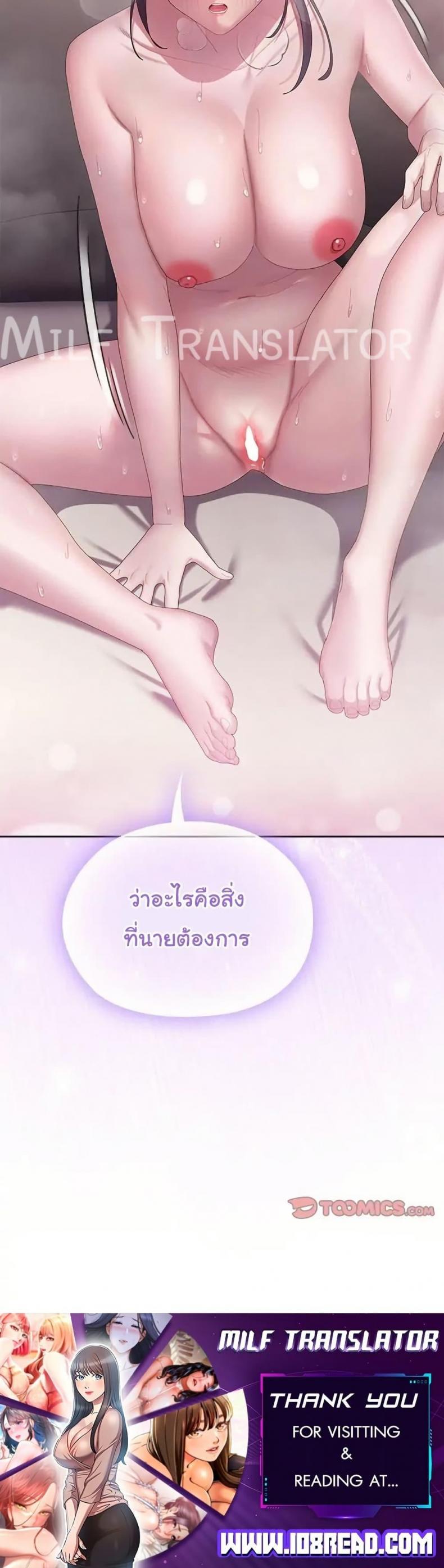 page-50