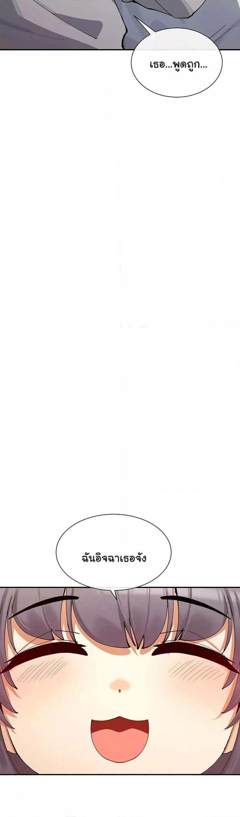 page-24