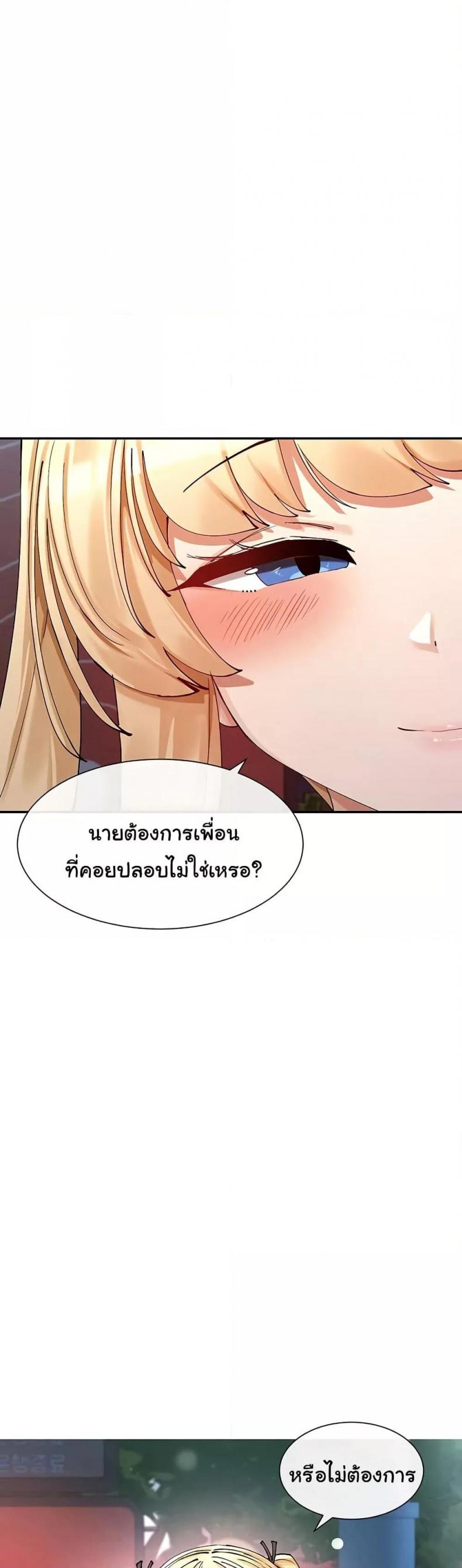 page-42