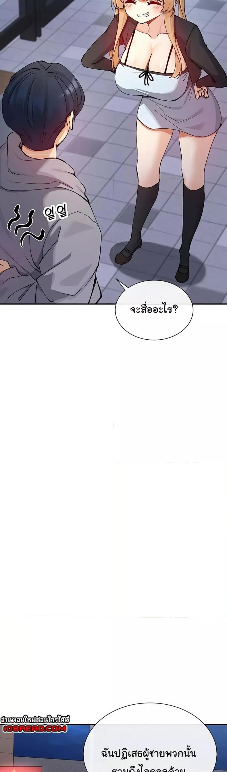 page-33