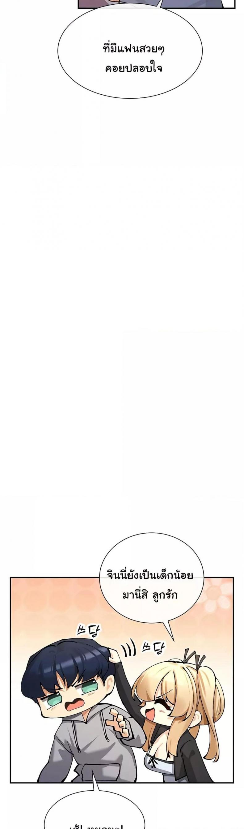 page-39