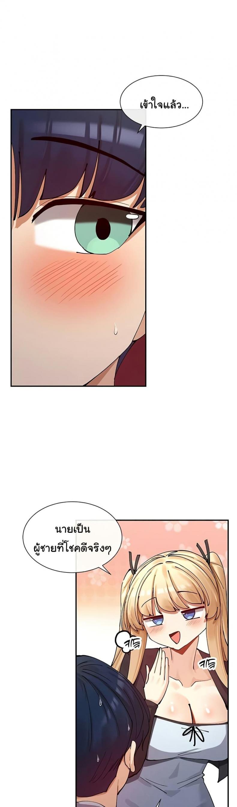 page-38
