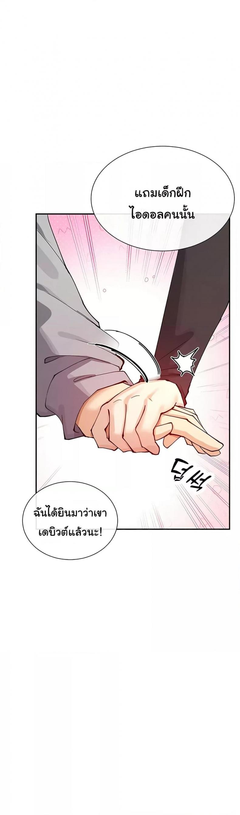 page-19