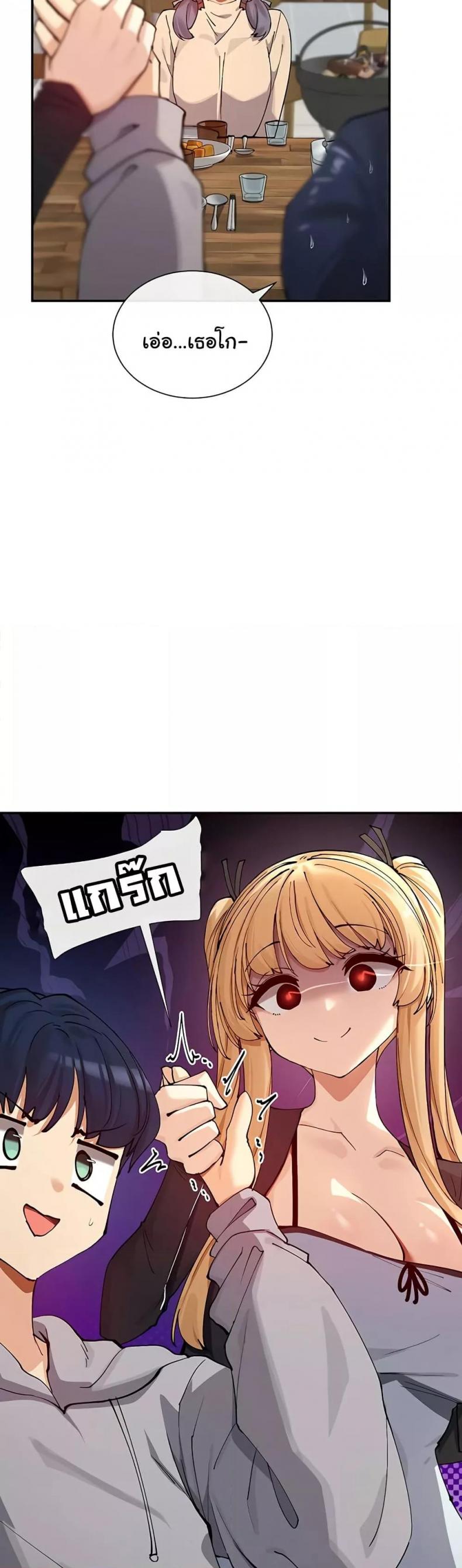 page-23
