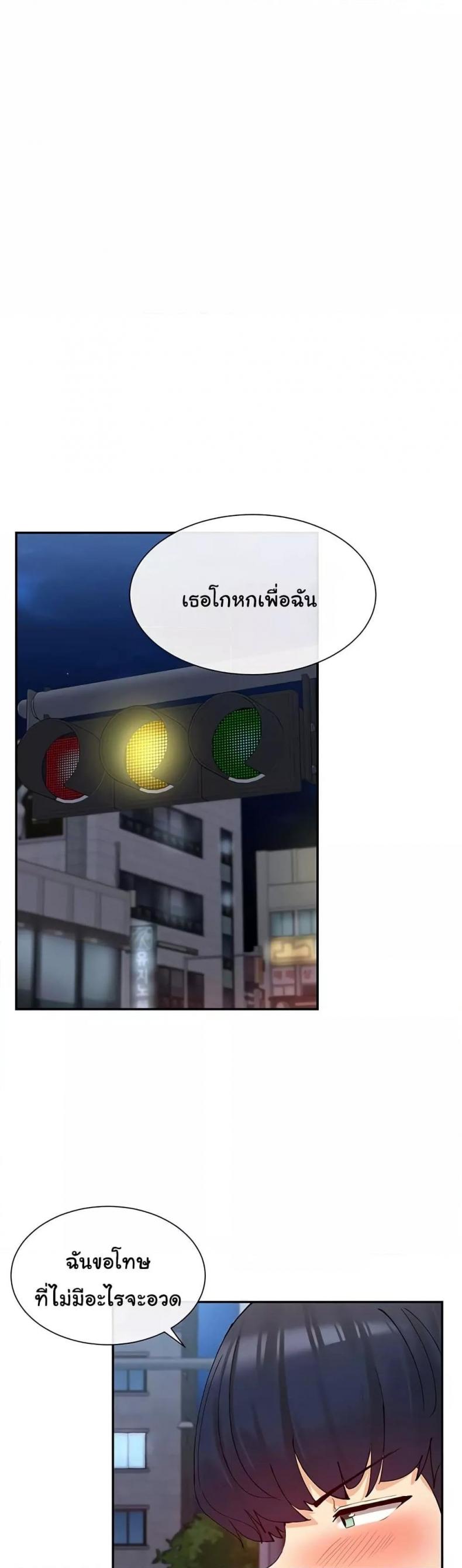 page-29