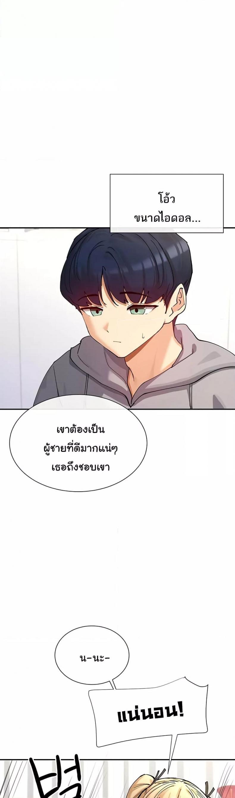 page-20