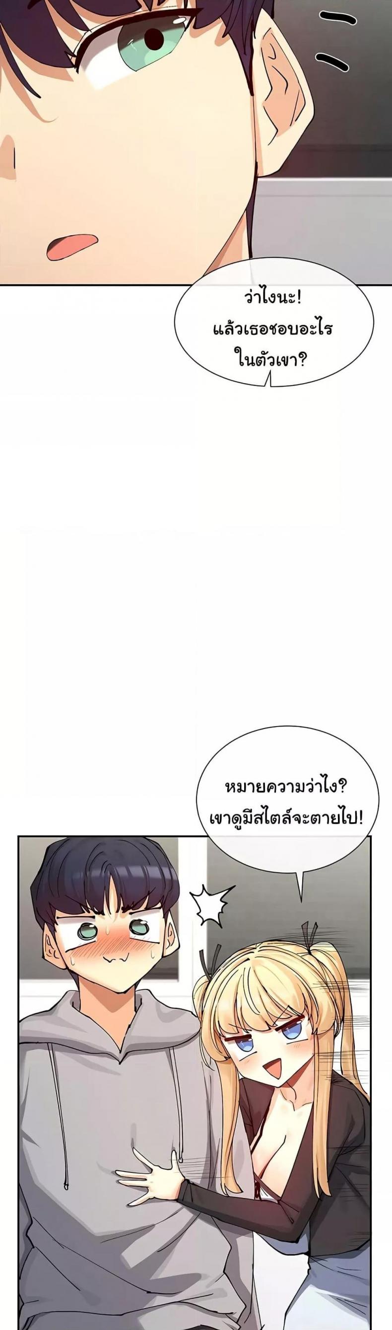 page-14