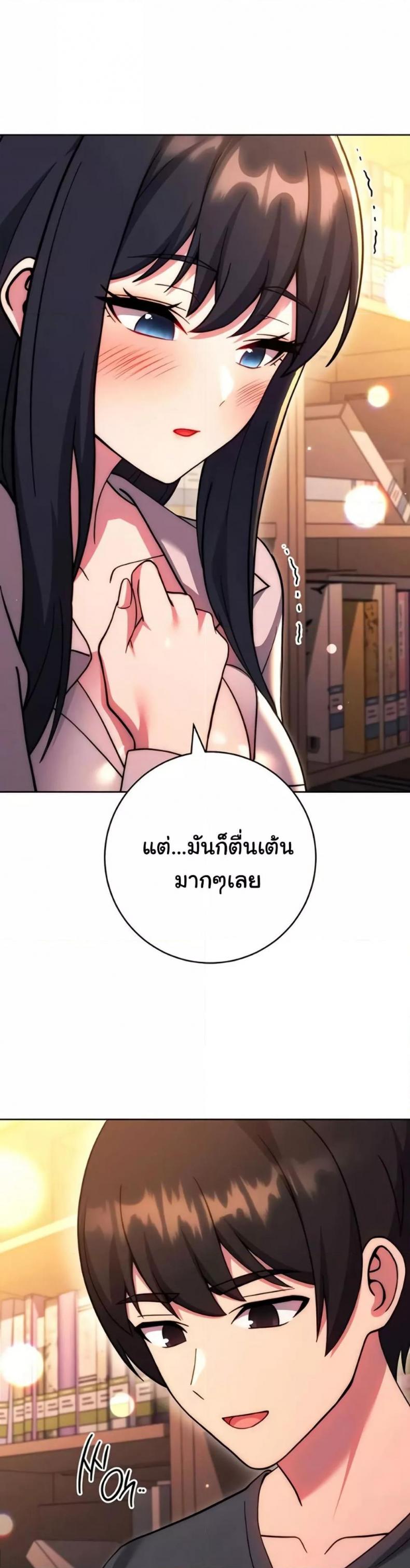 page-54