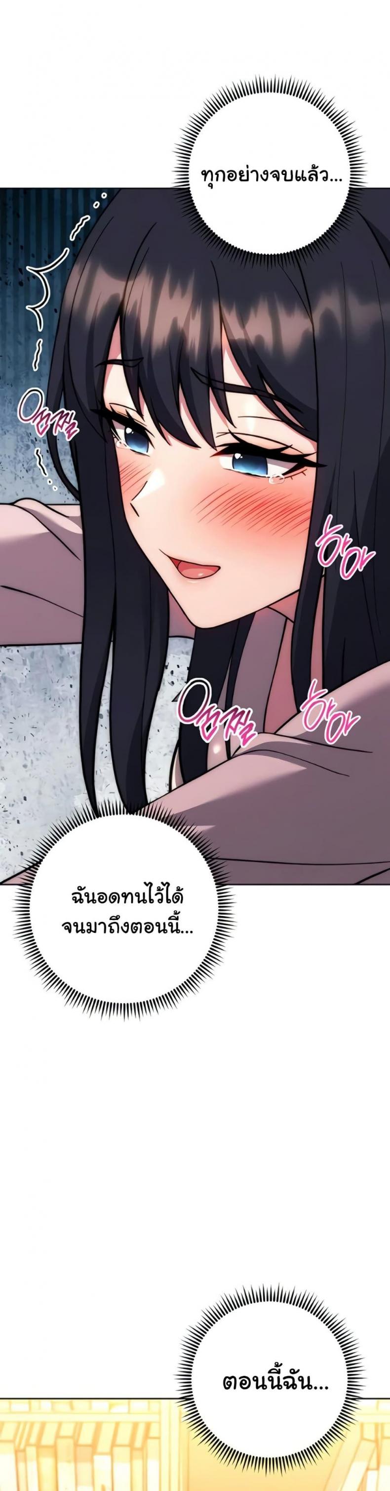 page-48