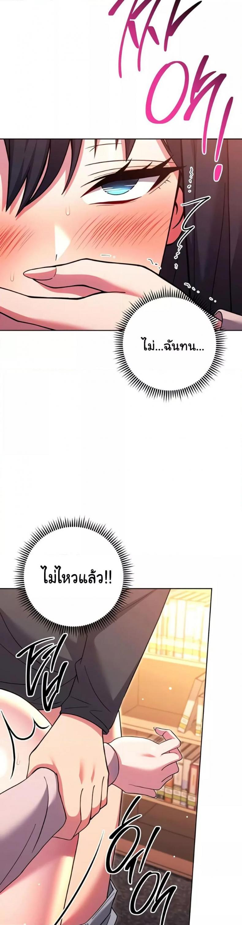 page-43