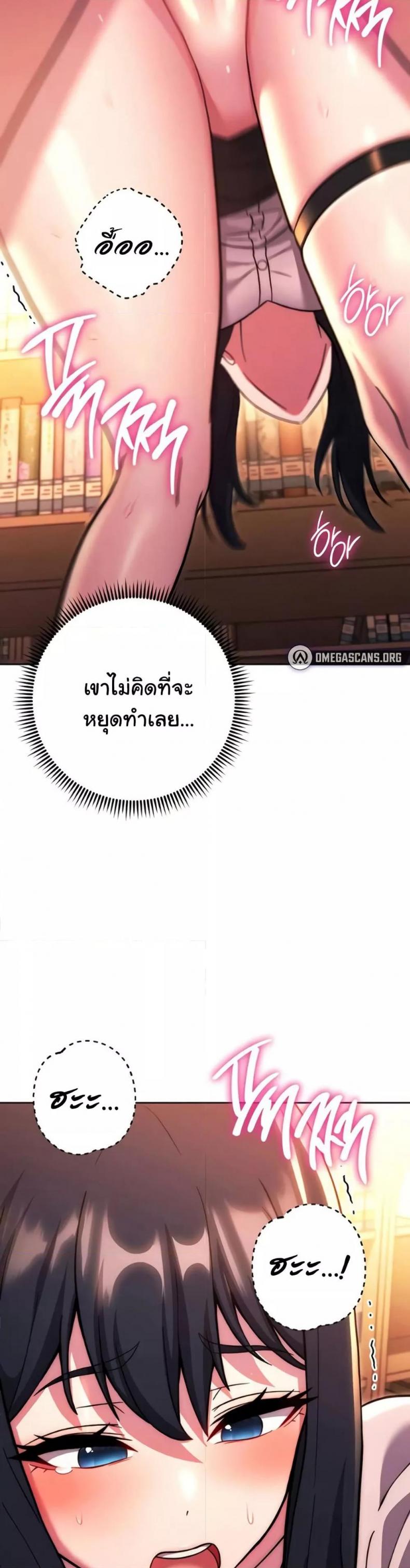 page-34