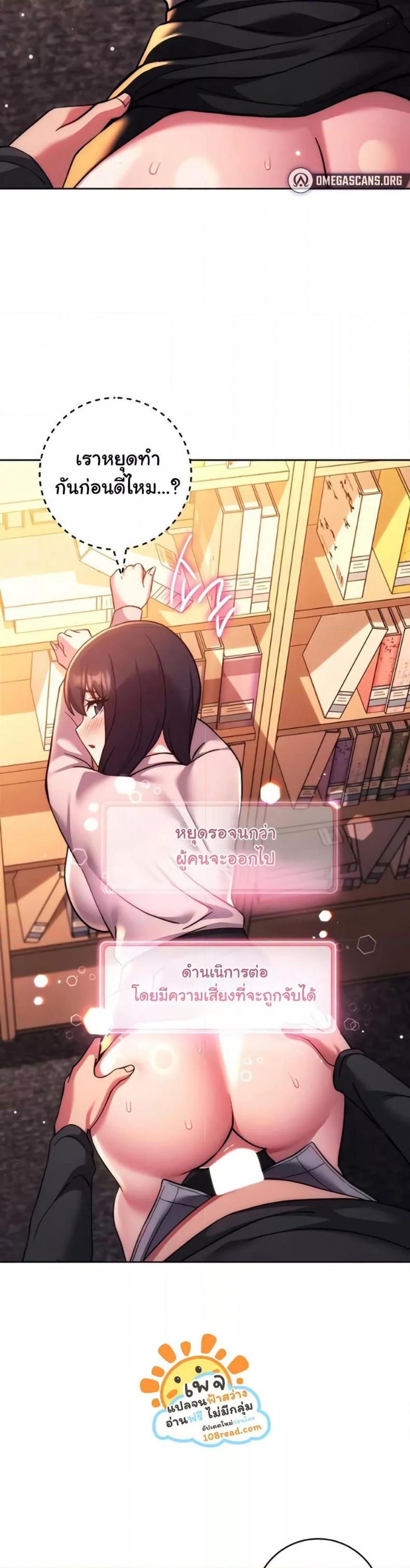 page-22