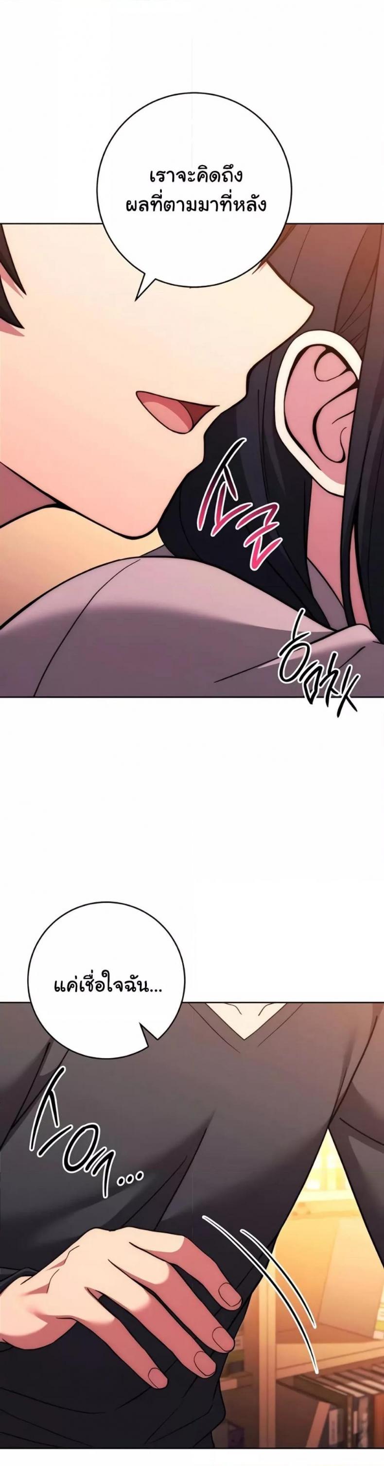 page-38