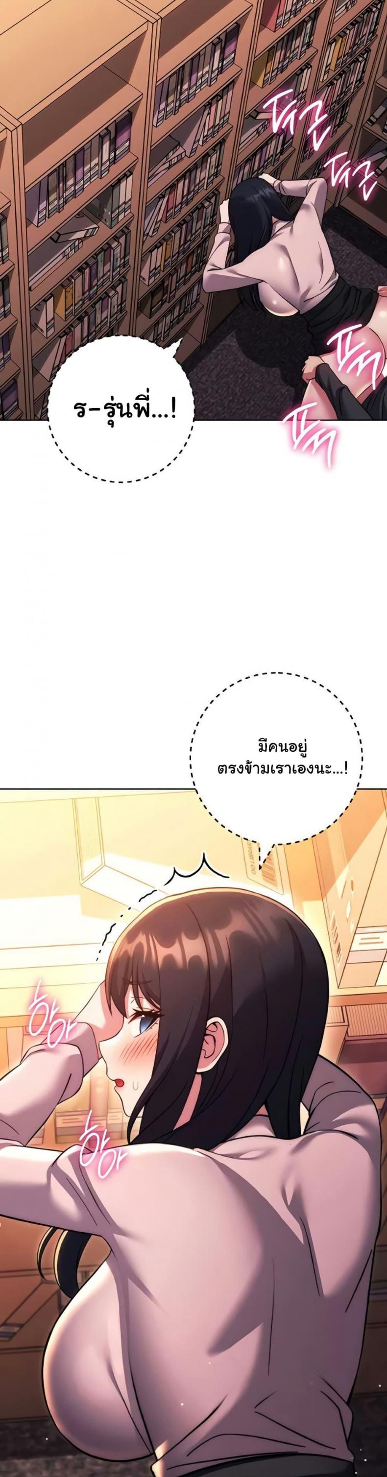 page-21
