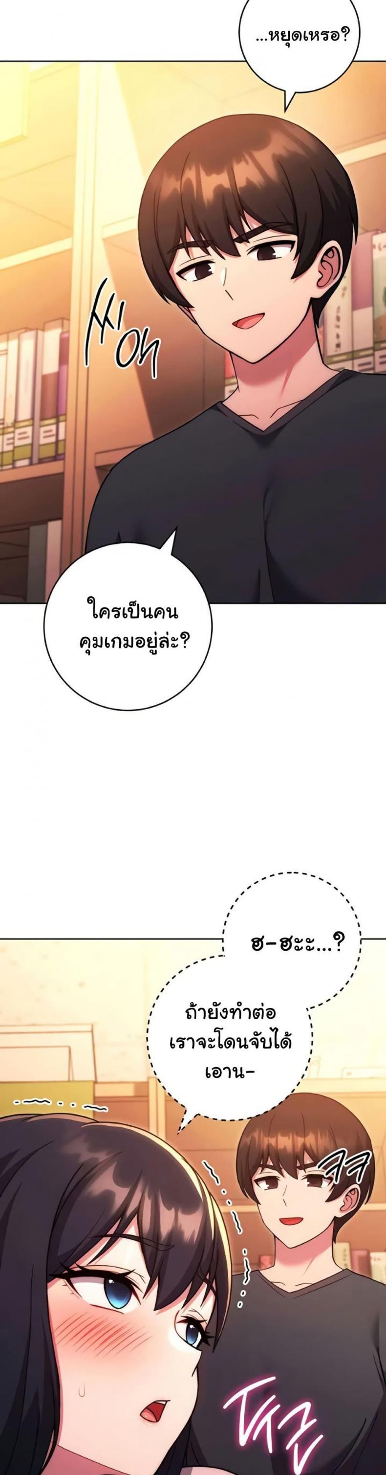 page-23