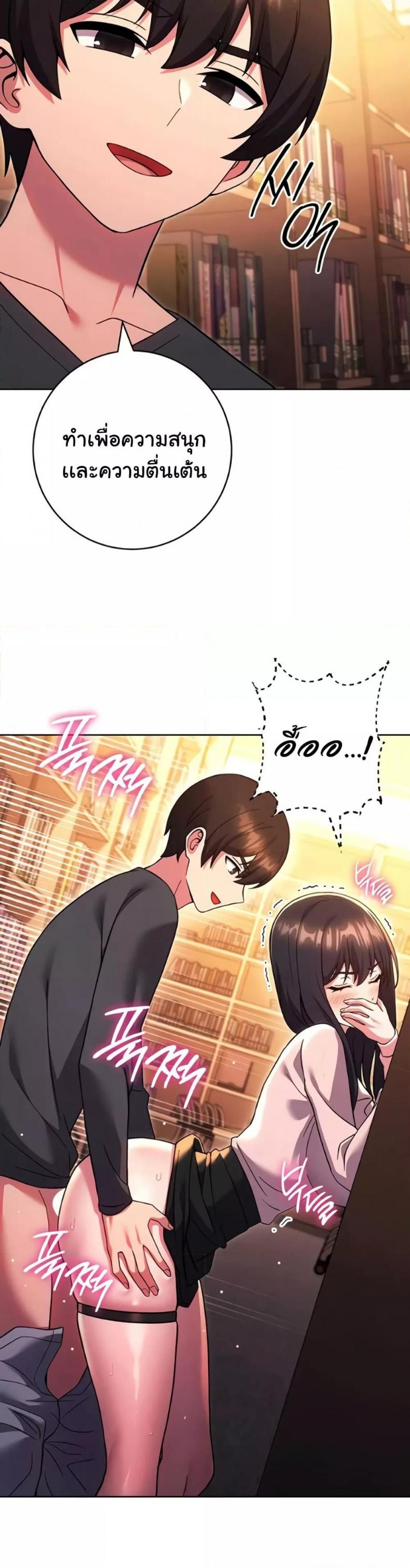 page-29